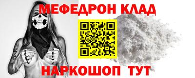 прущие грибы Старая Купавна