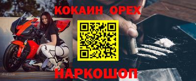 герыч Ставрополь
