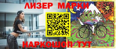 герыч Ставрополь