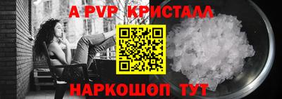 прущие грибы Старая Купавна