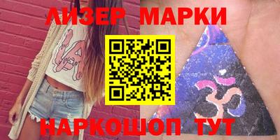 герыч Ставрополь