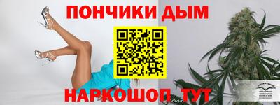 герыч Ставрополь