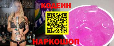 герыч Ставрополь