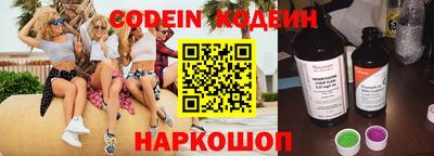 герыч Ставрополь