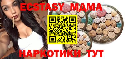 герыч Ставрополь