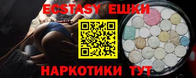 прущие грибы Старая Купавна