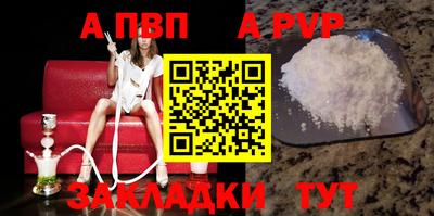 герыч Ставрополь