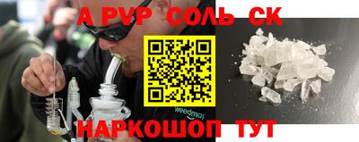 прущие грибы Старая Купавна