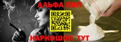 герыч Ставрополь