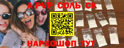 герыч Ставрополь