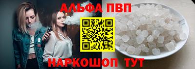 герыч Ставрополь