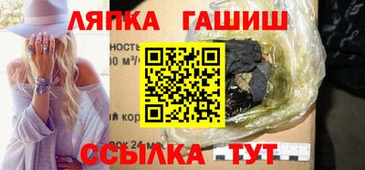 герыч Ставрополь