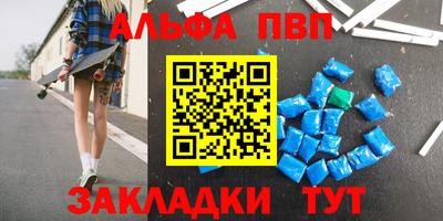 герыч Ставрополь