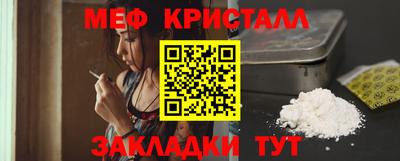 прущие грибы Старая Купавна