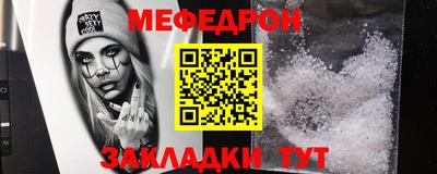 прущие грибы Старая Купавна