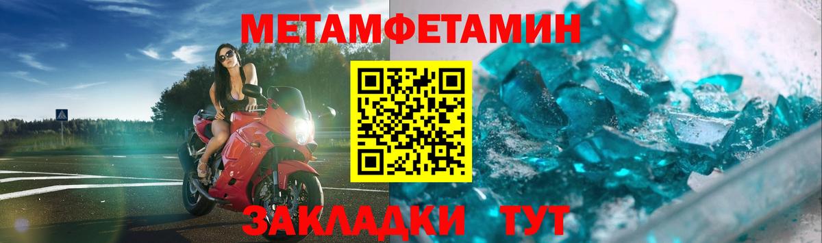 Наро-Фоминск  Метамфетамин витя  Метамфетамин витя  Вход с VPN 
