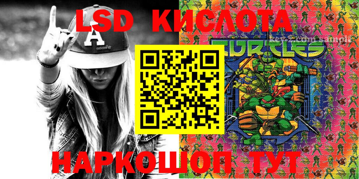 Марки NBOMe  Вход с VPN  Наро-Фоминск  Марки N-bome 1500мкг 