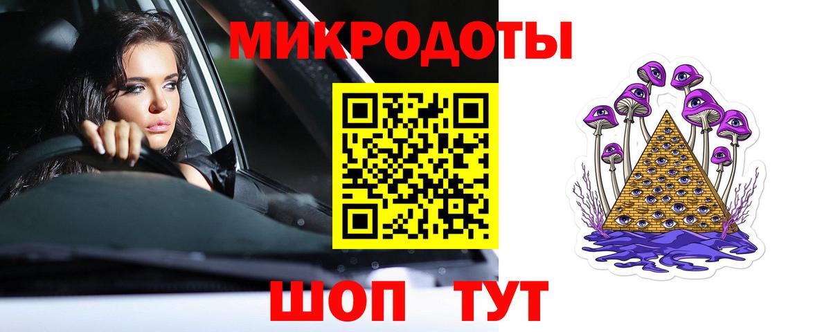 Галлюциногенные грибы Cubensis  Галлюциногенные грибы GOLDEN TEACHER  Наро-Фоминск  Вход с VPN 