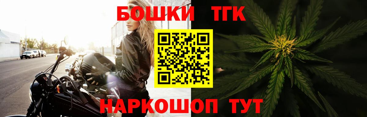 Марихуана VHQ  Бошки марихуана SATIVA & INDICA  Наро-Фоминск  Вход с VPN  Бошки Шишки семена 