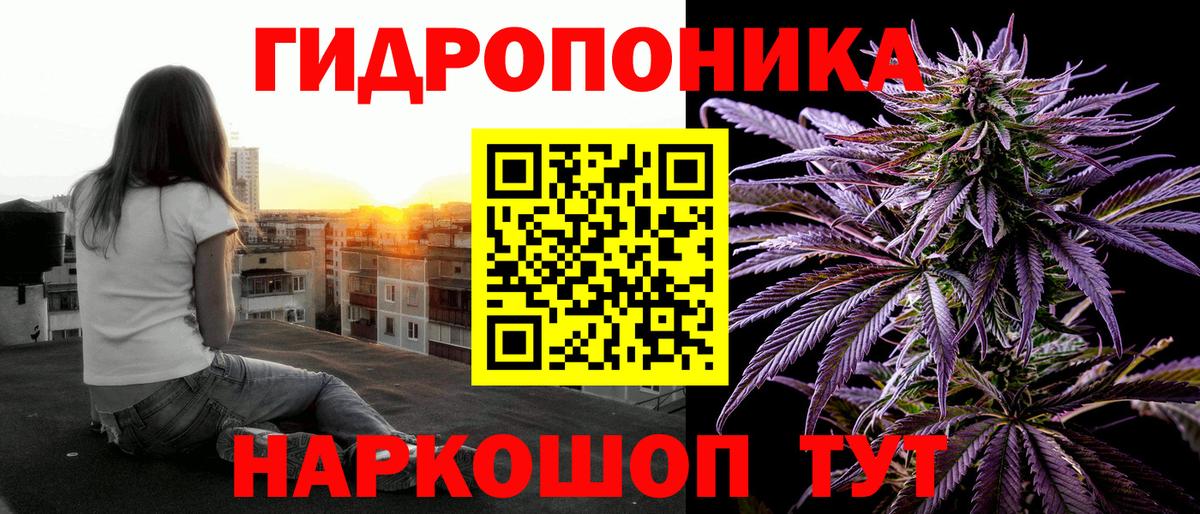 Марихуана тримм Наро-Фоминск